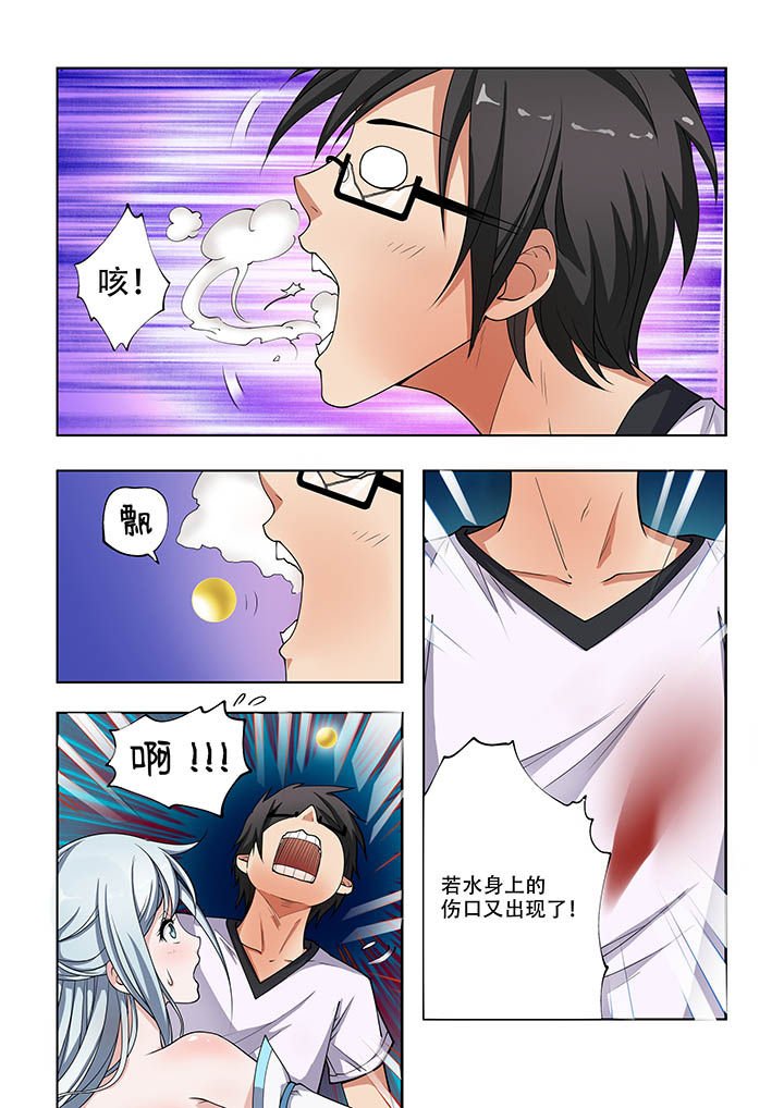 第24章：