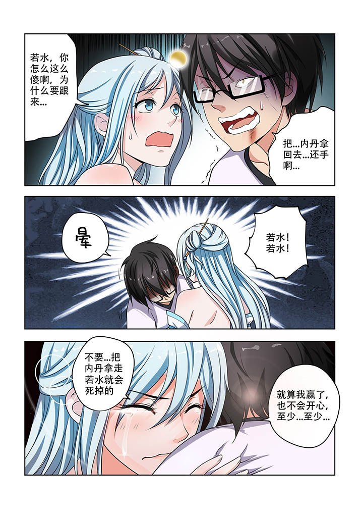 第24章：