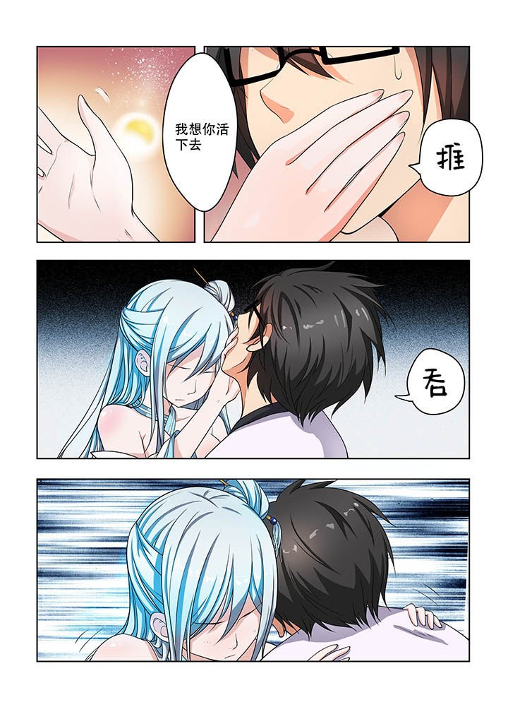 第24章：