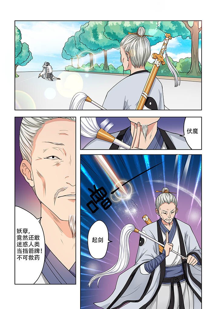 第24章：