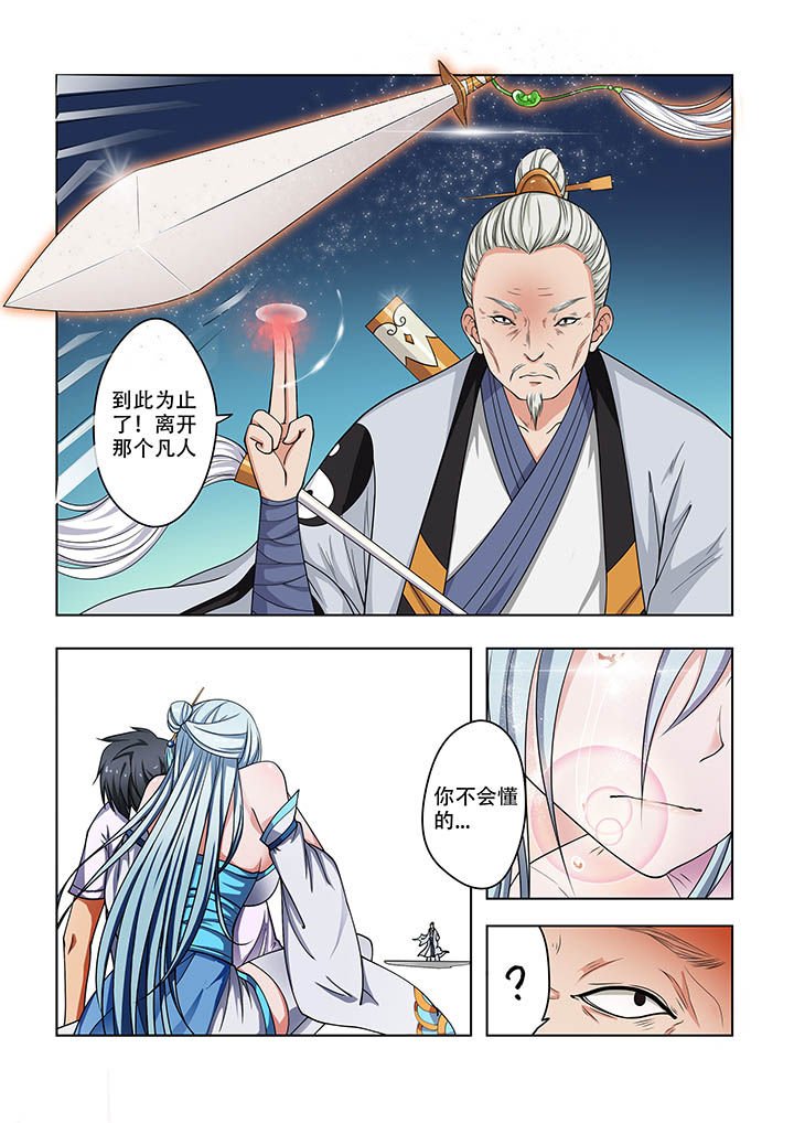第24章：