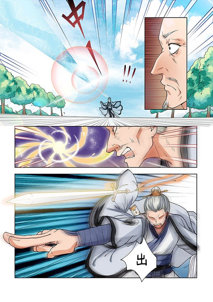 第24章：