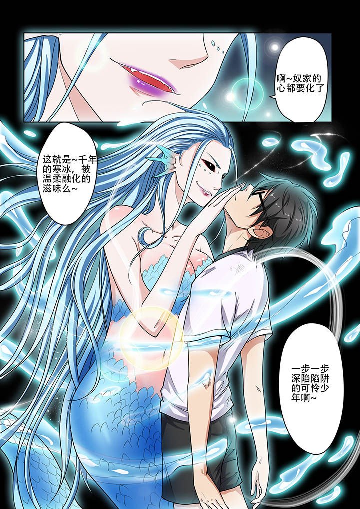 第25章：