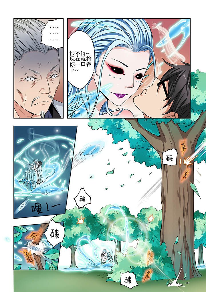 第25章：