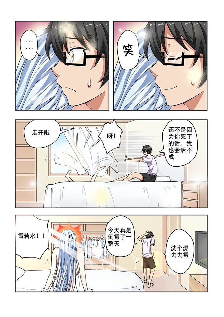 第26章：