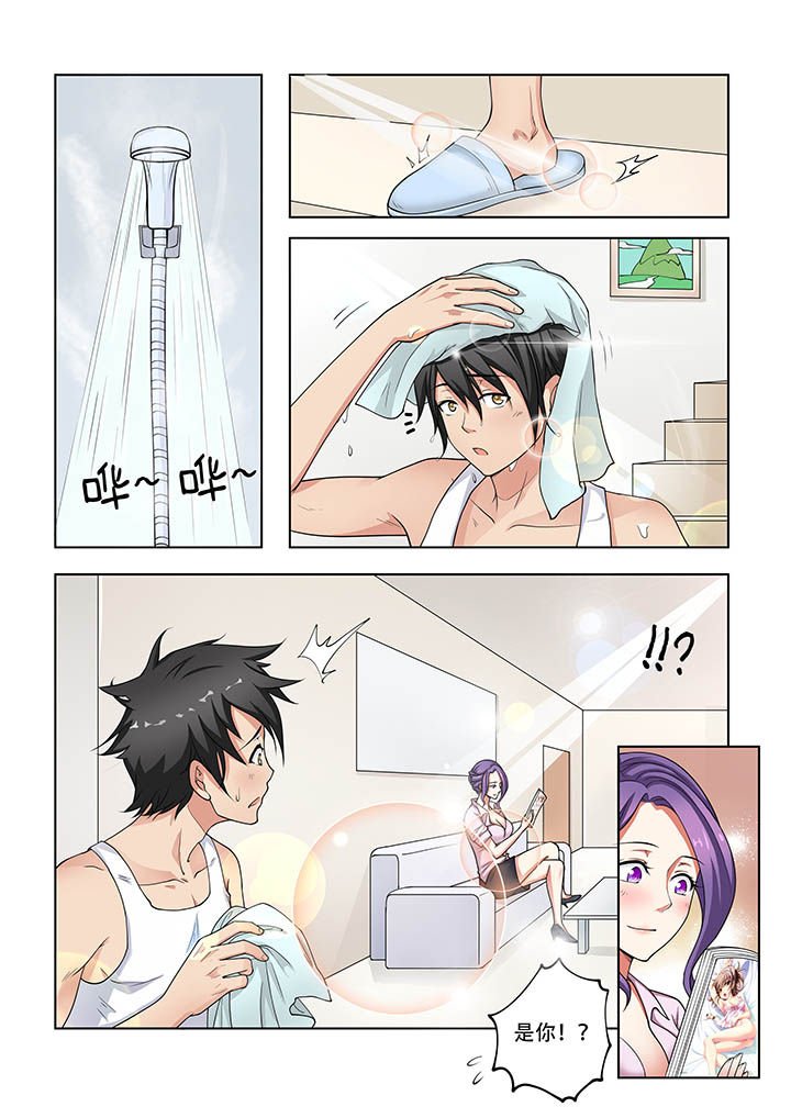 第26章：