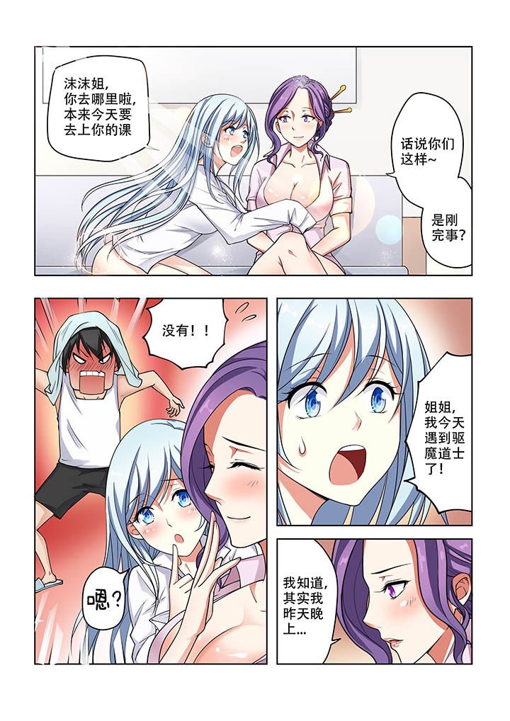 第26章：