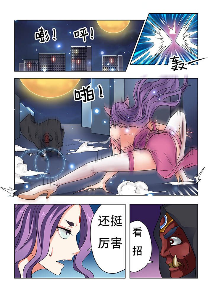第26章：