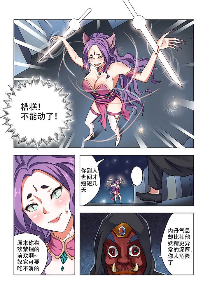 第27章：