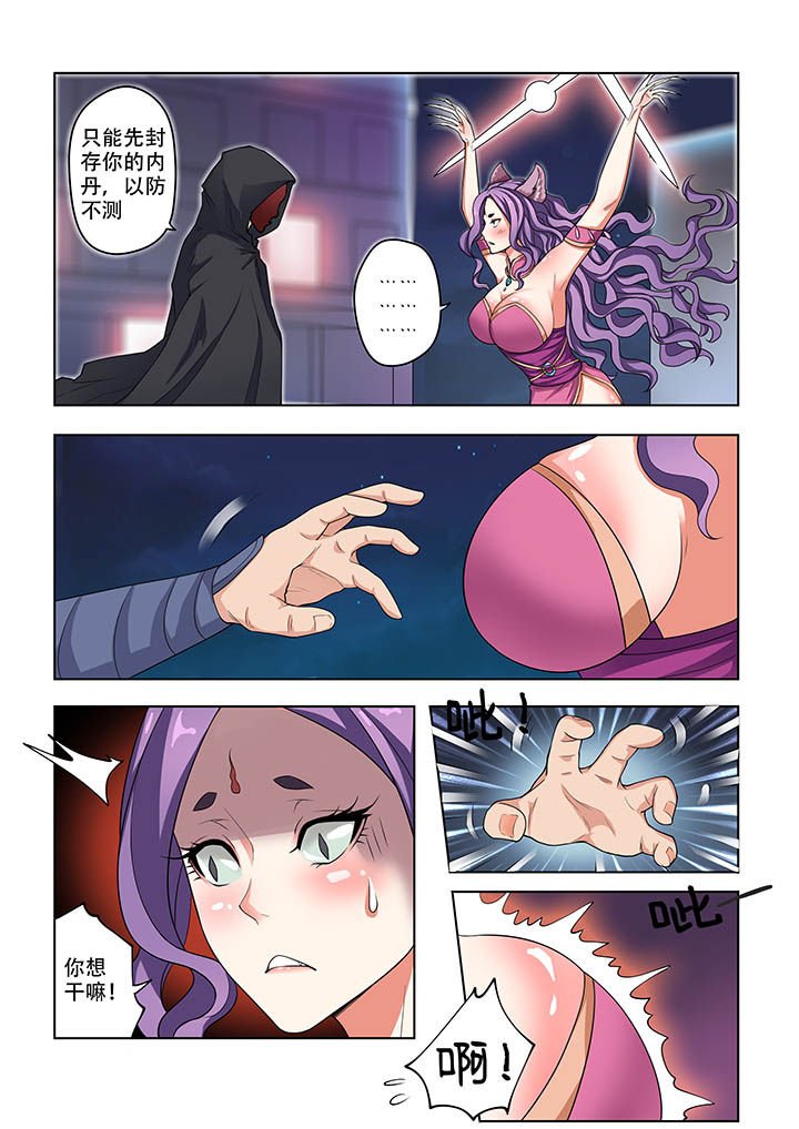 第27章：