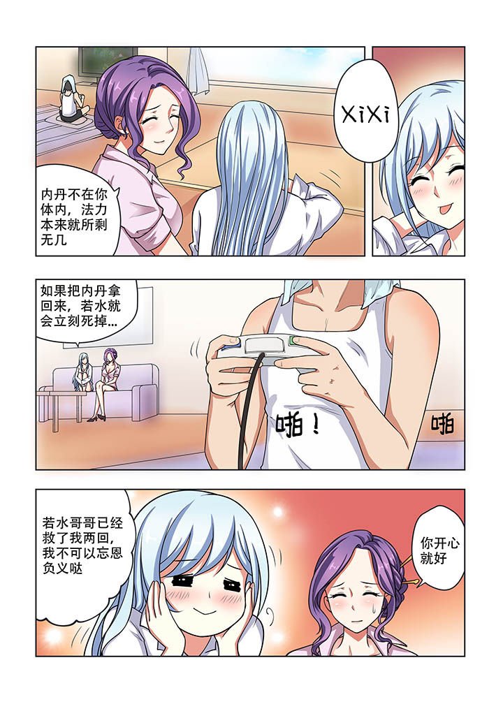 第28章：