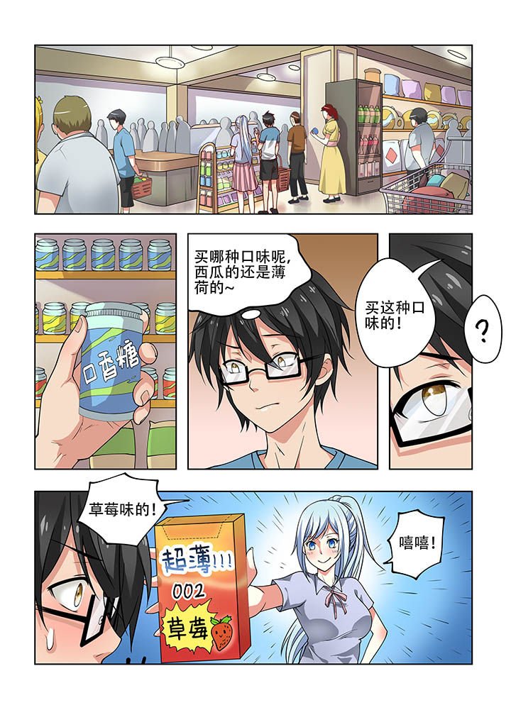 第28章：