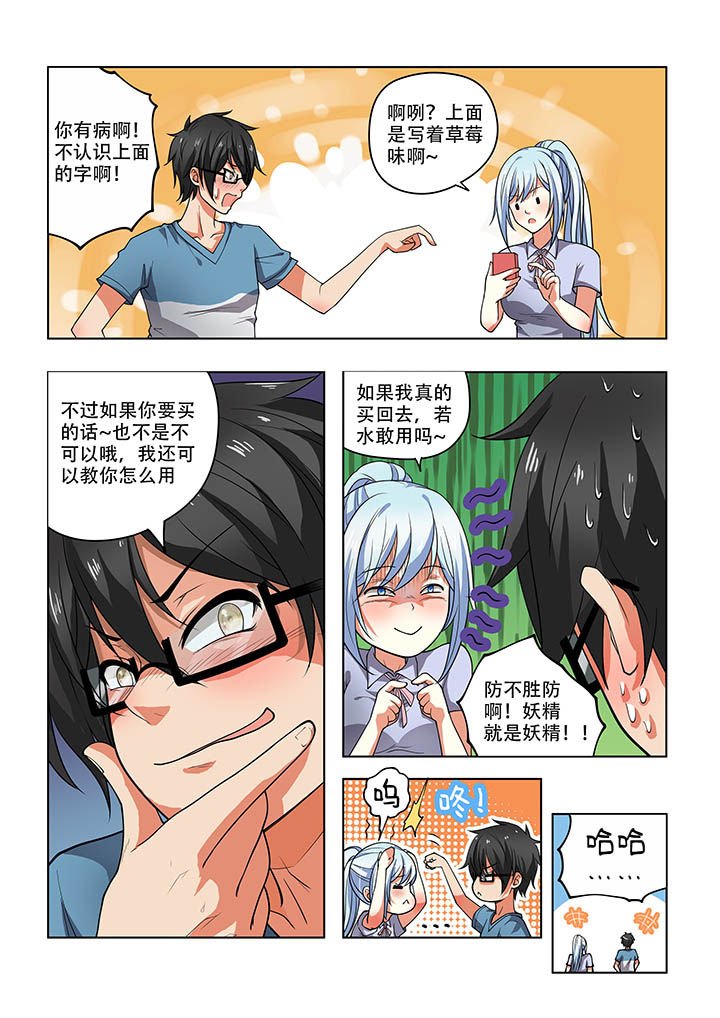第29章：