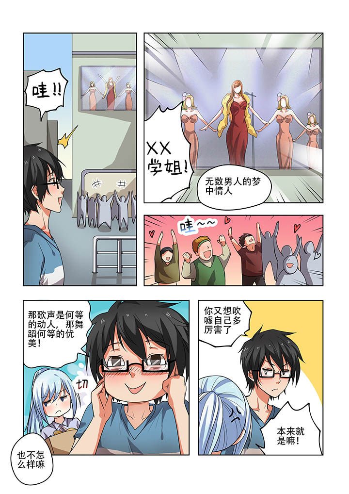 第29章：