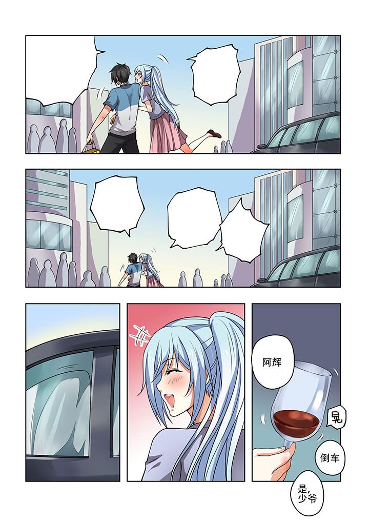 第29章：