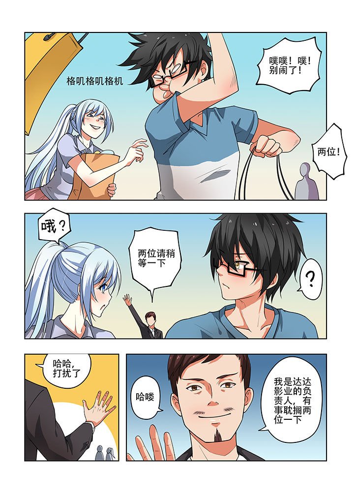 第29章：