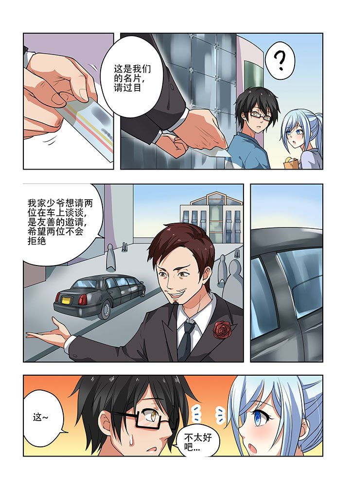 第29章：