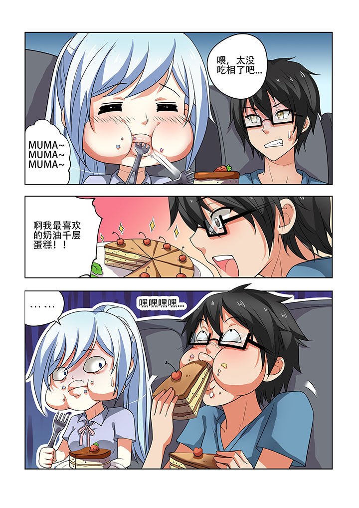 第29章：
