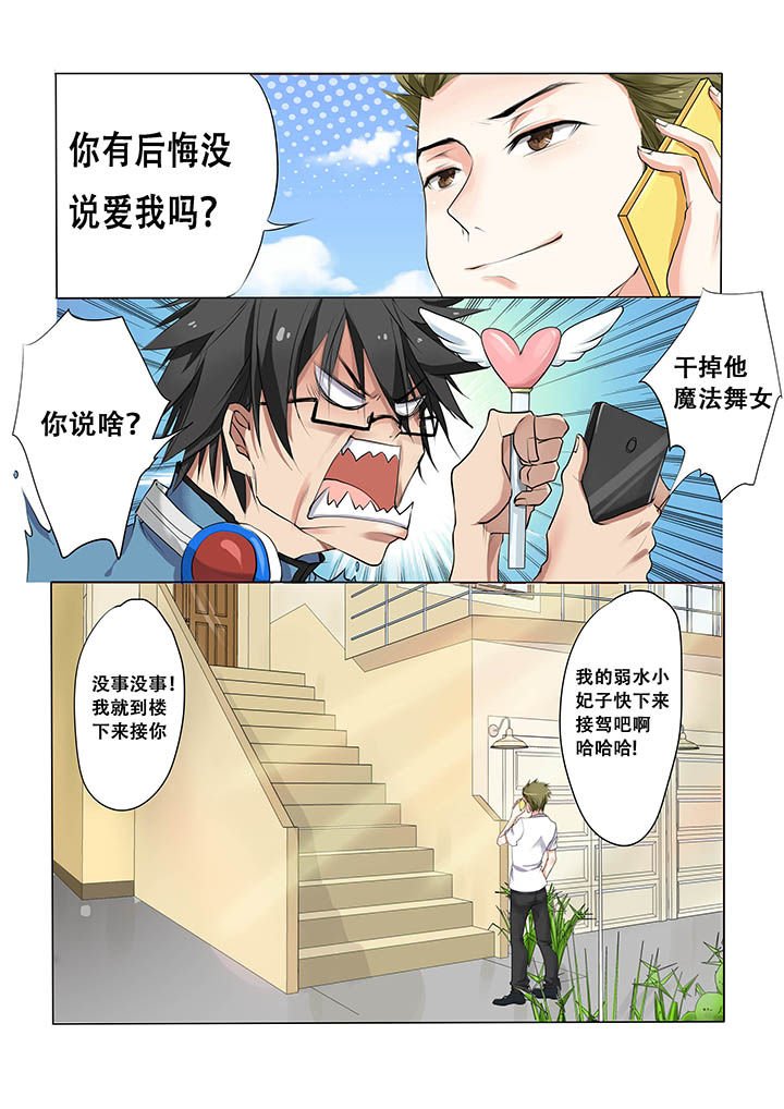 第3章：