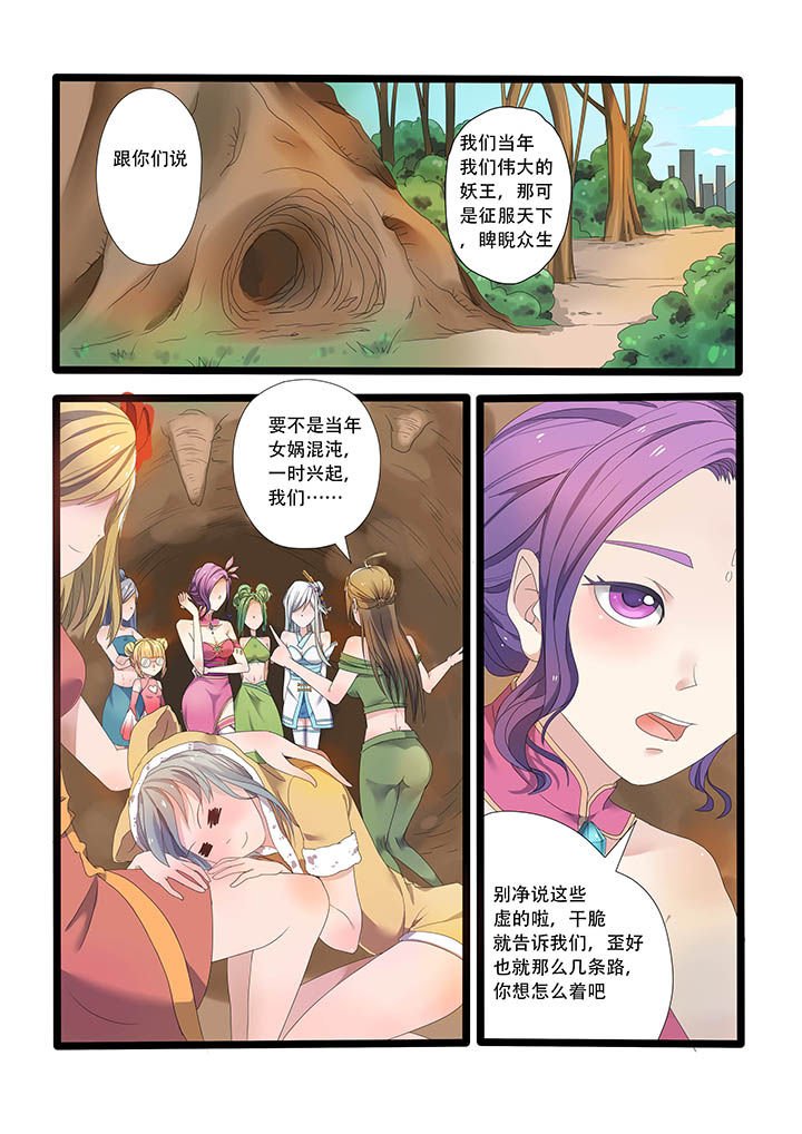 第3章：