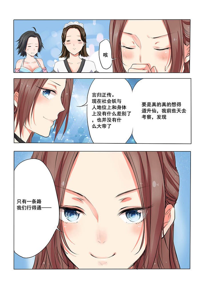 第3章：