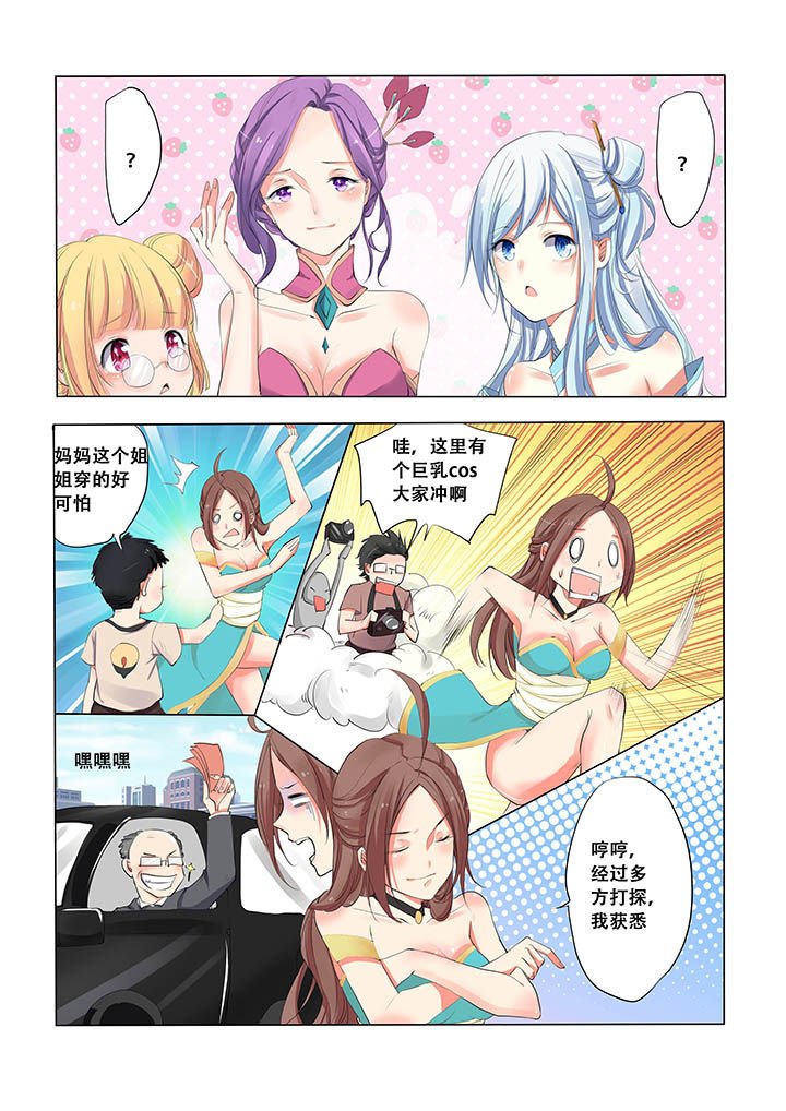 第3章：