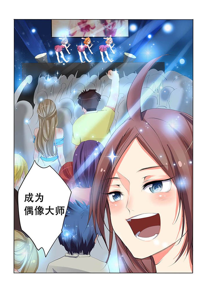 第3章：