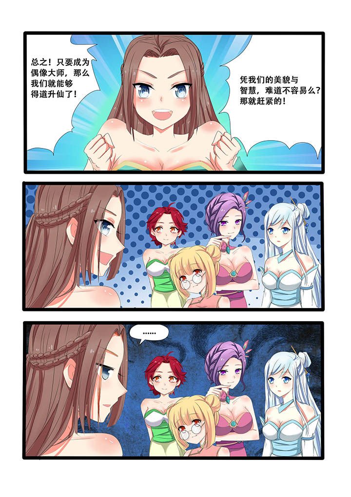 第3章：