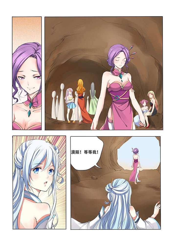第3章：