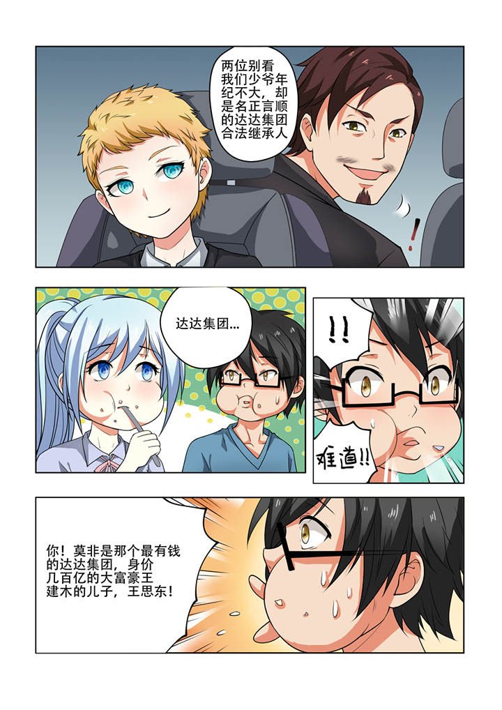 第30章：