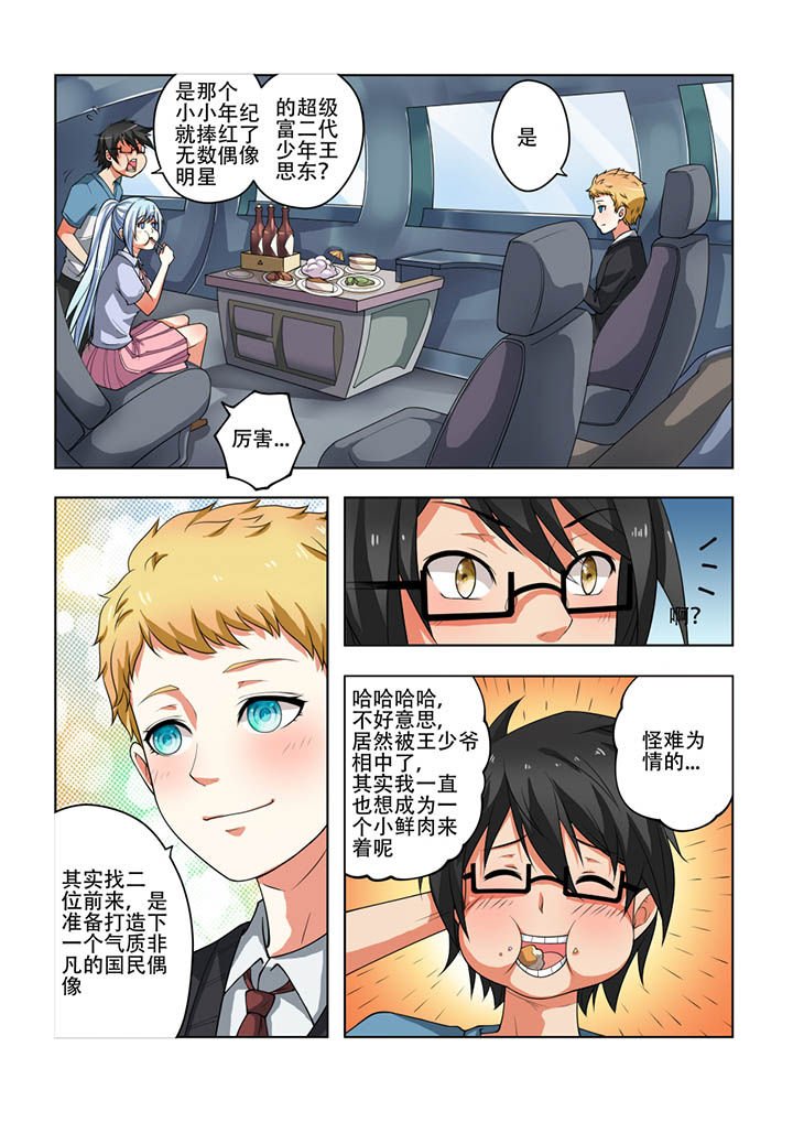 第30章：