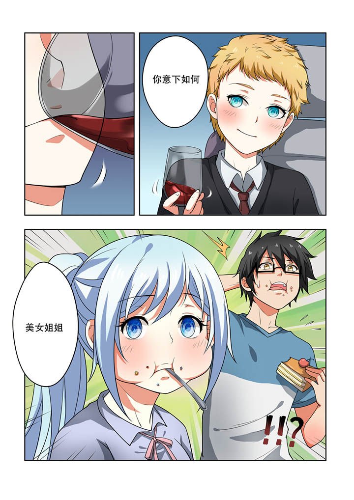 第30章：