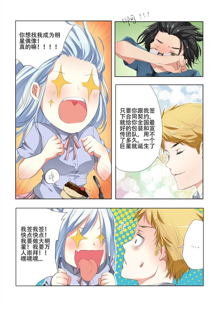 第30章：