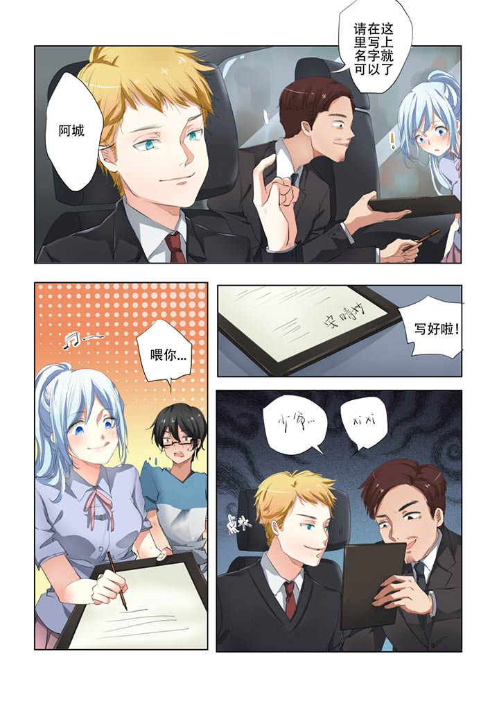 第30章：