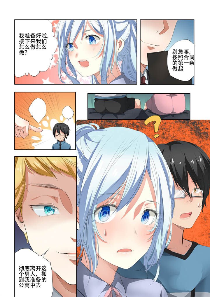第30章：