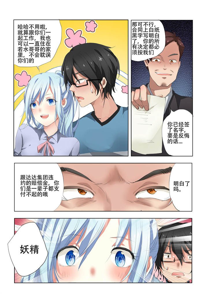 第30章：