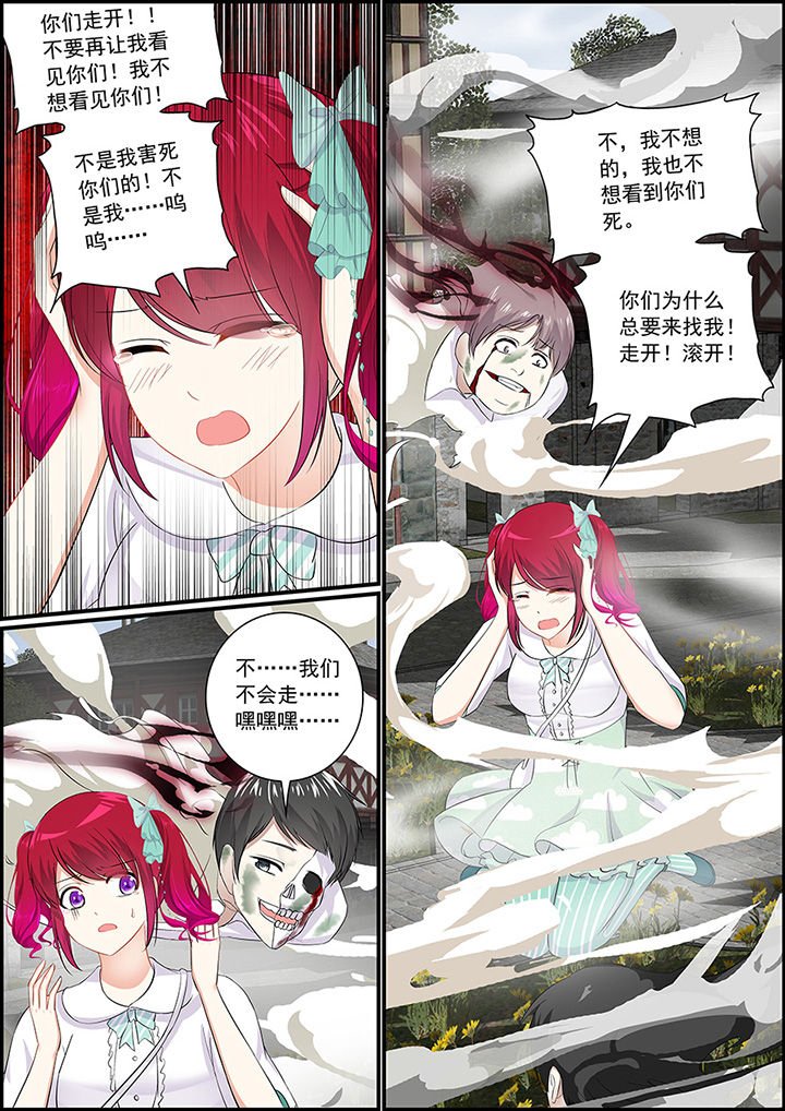 第31章：