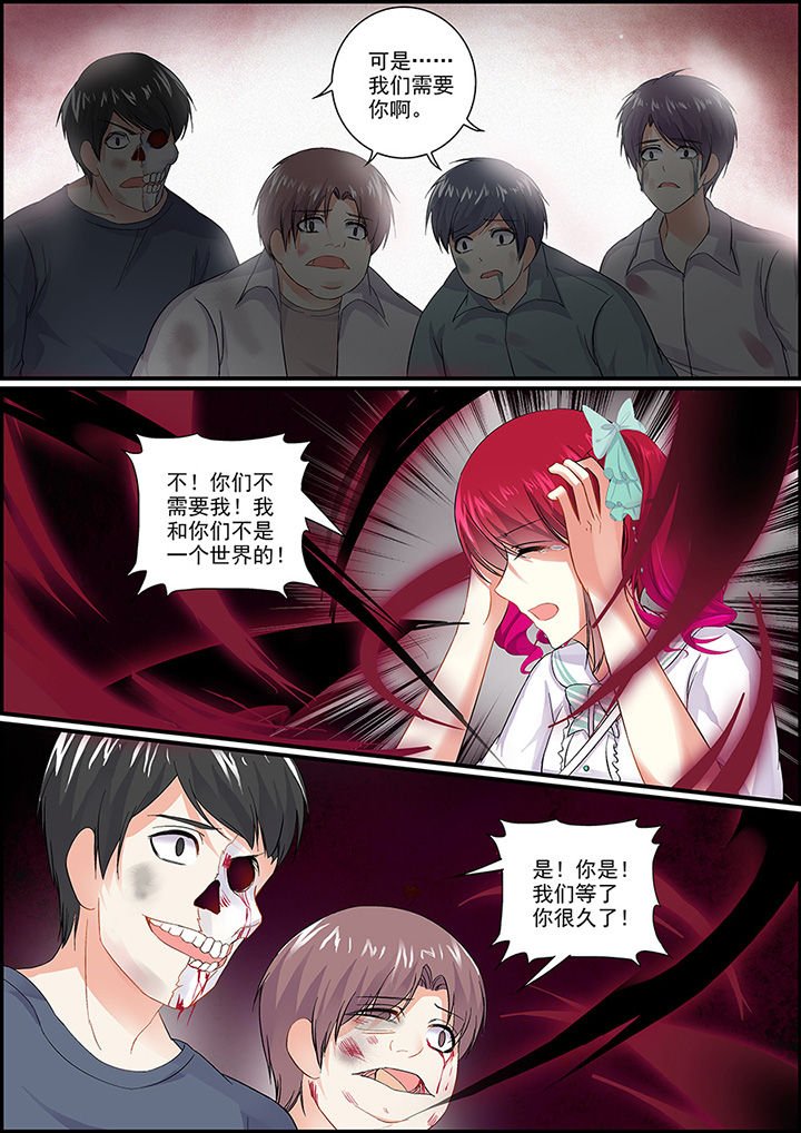 第31章：