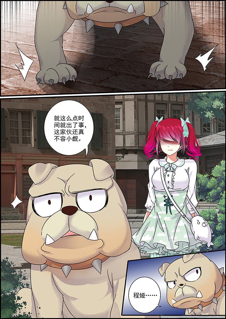 第31章：