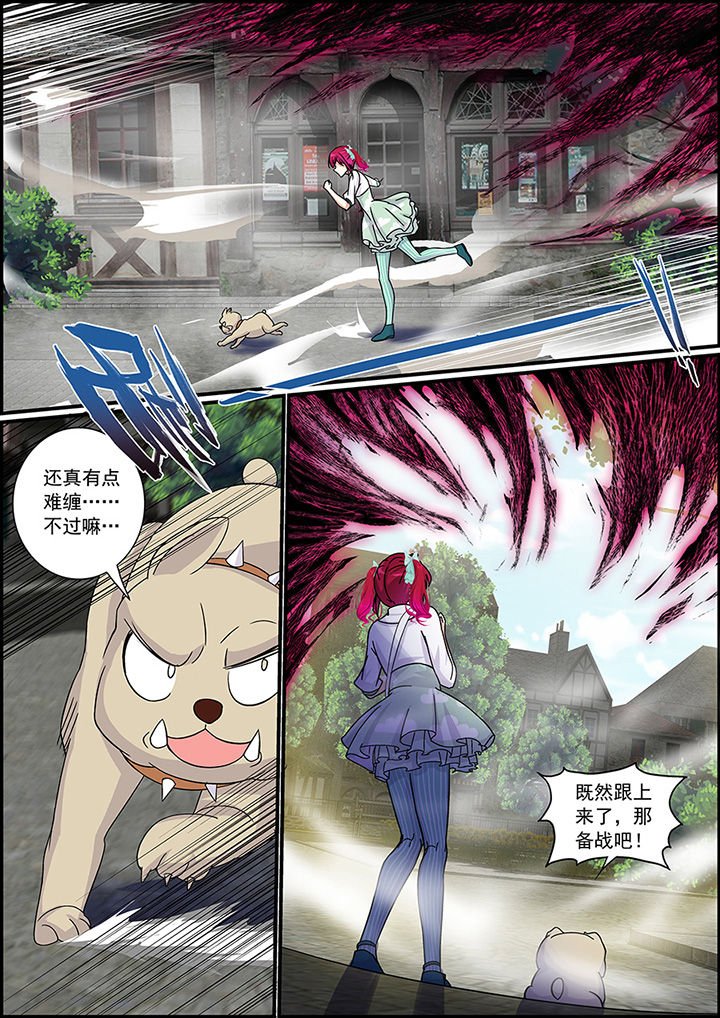 第31章：