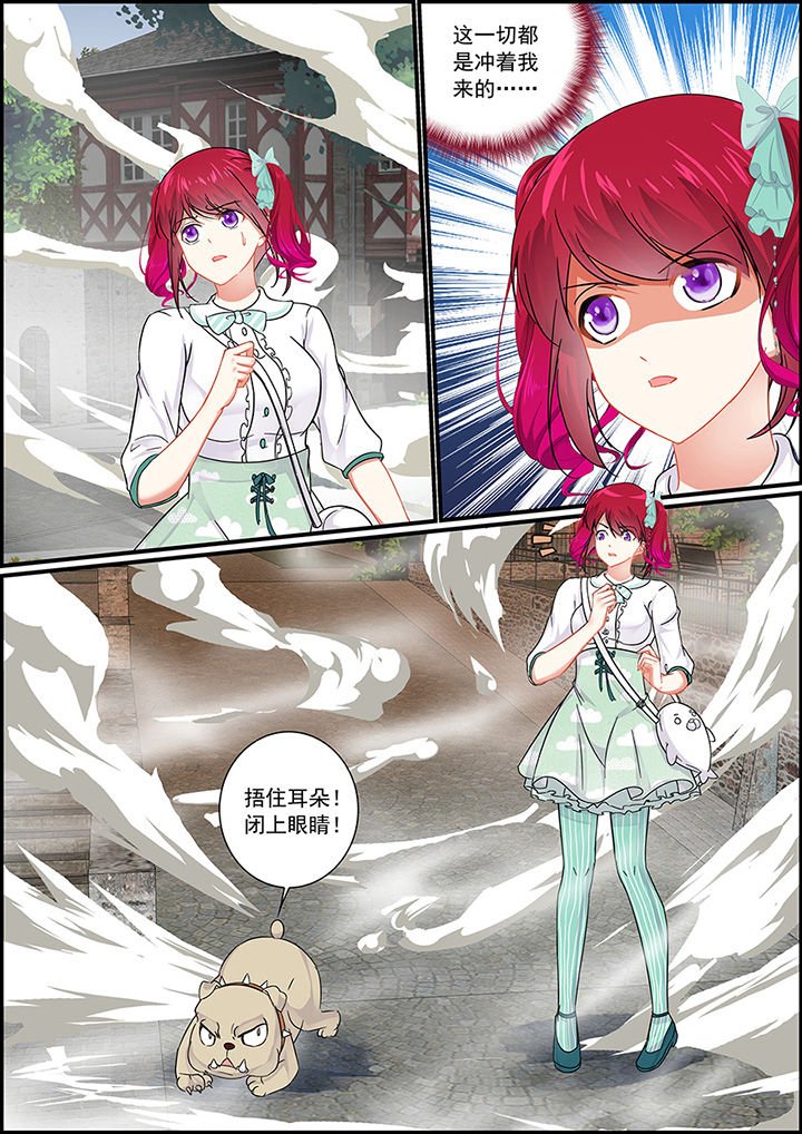 第32章：