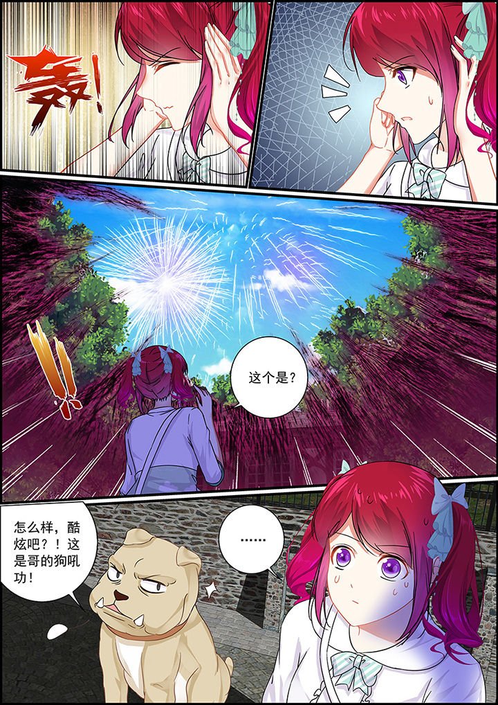 第32章：
