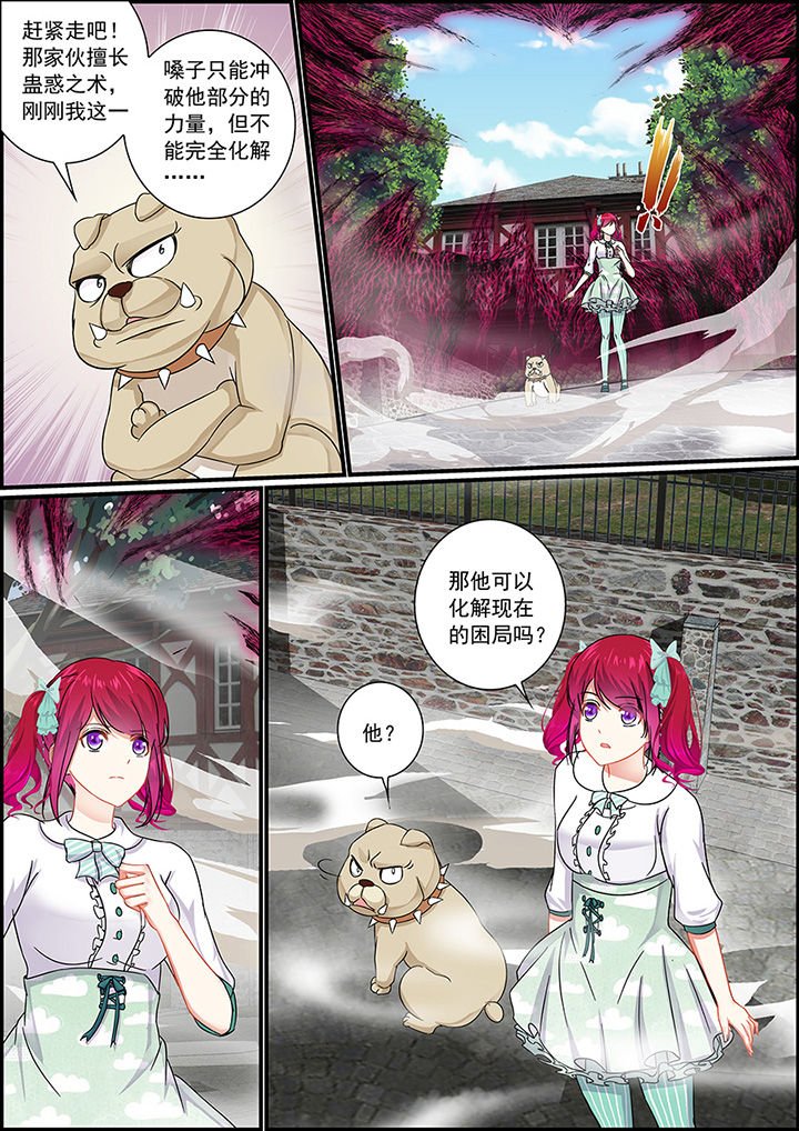 第32章：