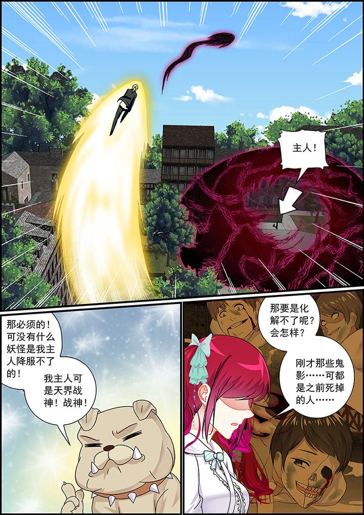 第32章：