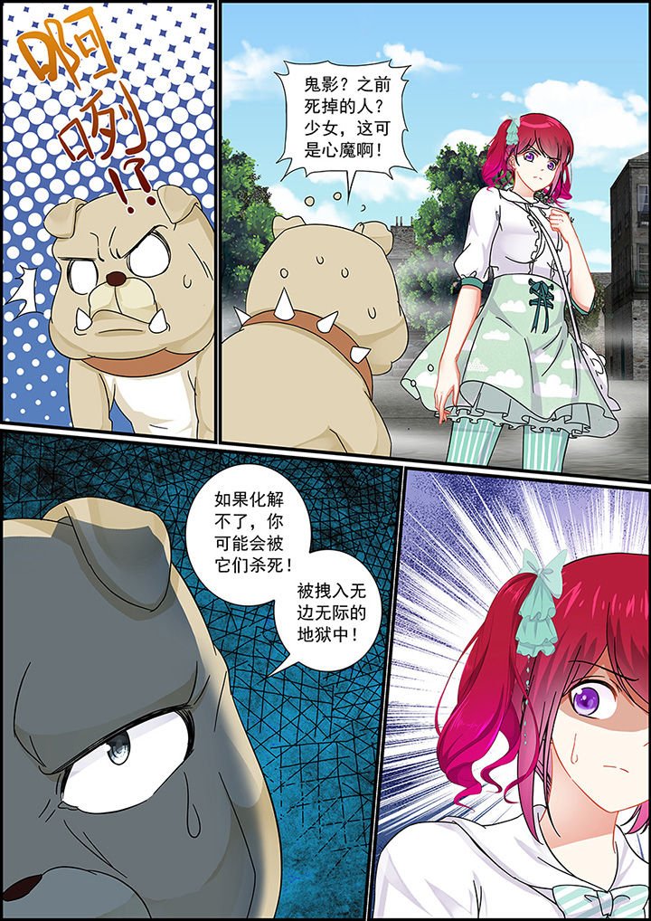 第32章：