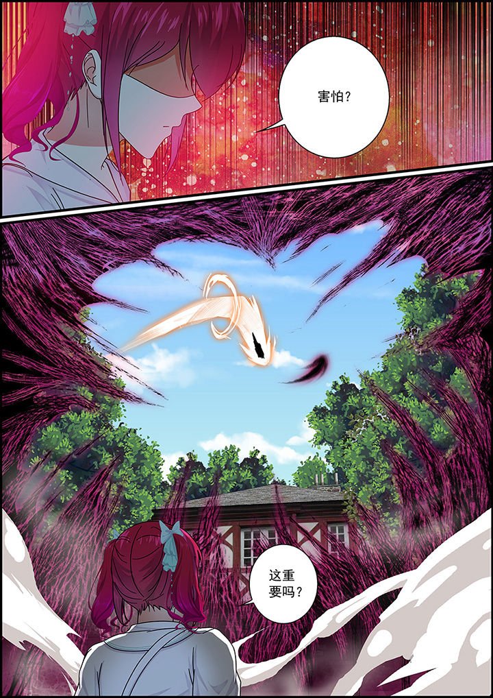 第32章：