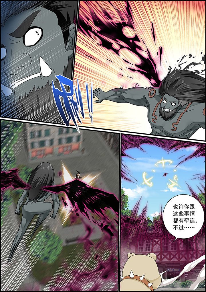 第33章：