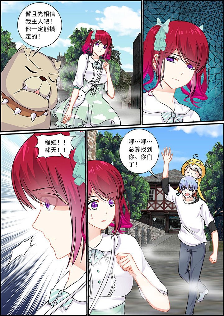 第33章：