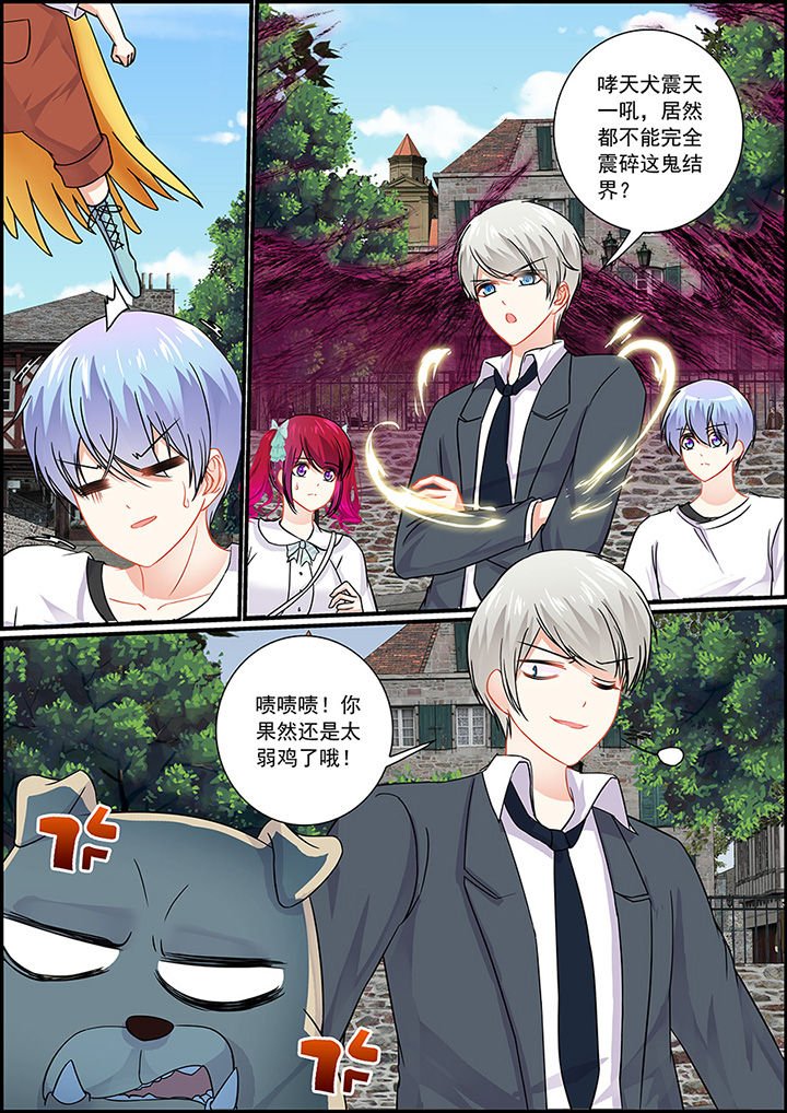 第33章：