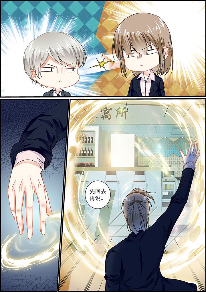 第34章：